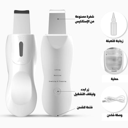 Letmora Sonic Wave Pro™